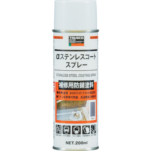 【TRUSCO】ＴＲＵＳＣＯ　αステンレスコートスプレー　２００ｍｌ